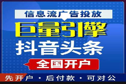 体育行业SEM服务的营销技巧与成功案例