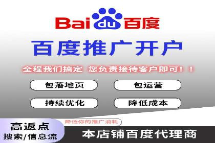 案例对比：SEM推广代运营效果评估