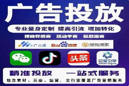 解析信息流代运营：如何实现精准营销